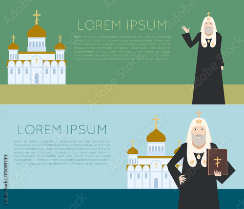Orthodox Church Banner1