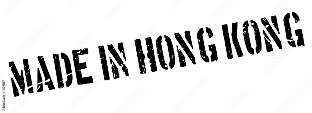 Made in Hong Kong rubber stamp on white. Print, impress, overprint. Made in Hong Kong rubber stamp on white. Print, impress, overprint.