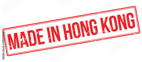 Made in Hong Kong rubber stamp on white. Print, impress, overprint.