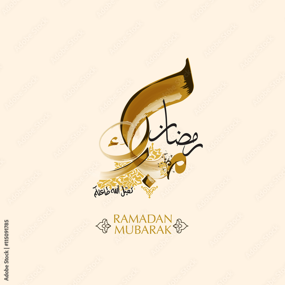 Ramadan Kareem & Mubarak Greeting vector file in arabic calligraphy with a  modern style specially for Ramadan wishing and design Stock Vector | Adobe  Stock