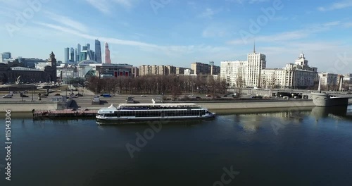 Aerial Moscow Kievskiy Rail Station  photo