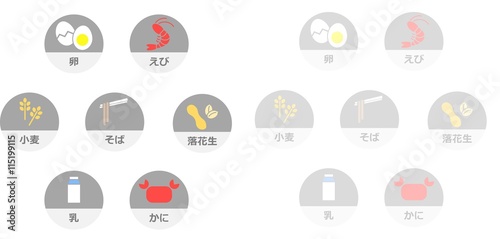 アレルギー主要7品目　アイコン