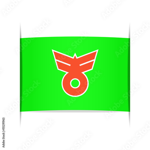 Flag of Yoshii (Fukuoka Prefecture, Japan). photo