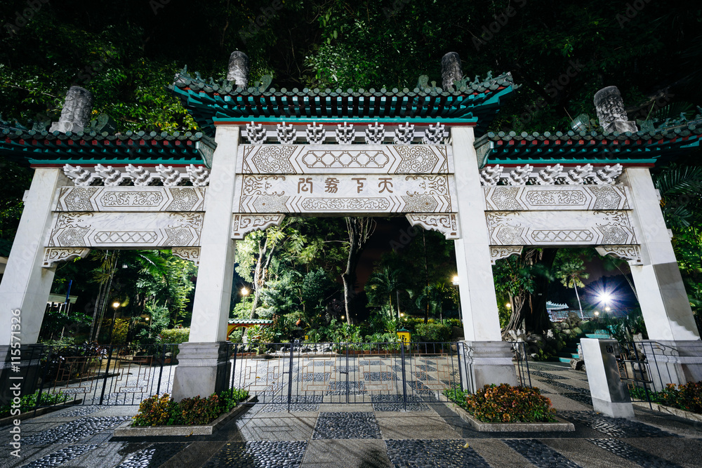 Entrance arch to the Chinese Garden at Rizal Park at night, in E Entrance arch to the Chinese Garden at Rizal Park at night, in E