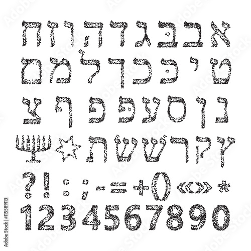 Black Hebrew alphabet of circles. Font. Vector illustration on isolated background