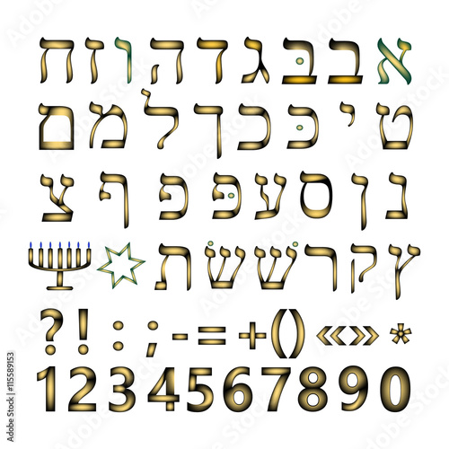 Hebrew font. The Hebrew language. Vector illustration on isolated background