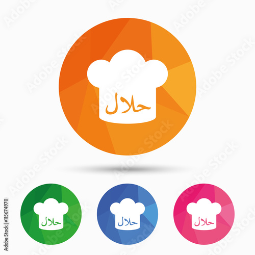 Halal food product sign icon. Natural food.