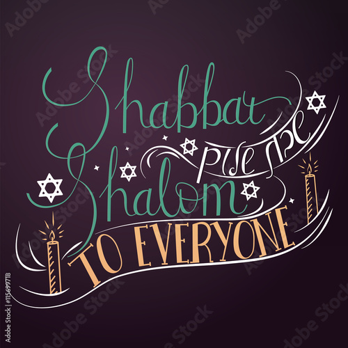 Hand written lettering with text "Shabbat shalom to everyone". Typographical design elements for jewish holiday shabbat.