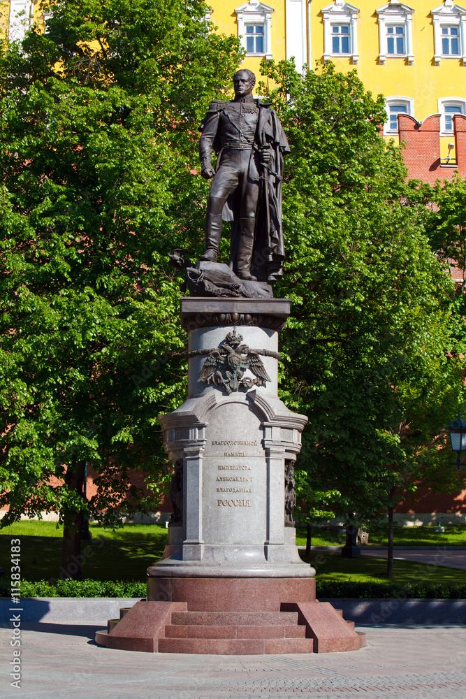 The Monument to Alexander II, officially called the Monument to Emperor Alexander II, the Liberator Tsar, is a memorial of Emperor Alexander II of Russia
