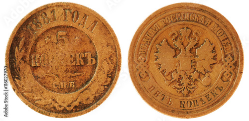 Russian coin - 5 copecks