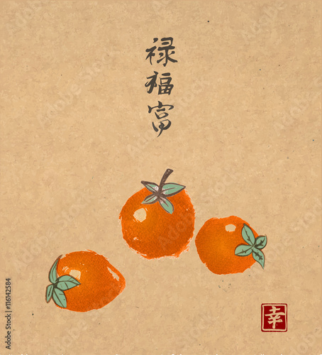 Three date-plum fruits on vintage background. Traditional oriental ink painting sumi-e, u-sin, go-hua. ontains hieroglyph - happiness, wealth, blessed, well-being.