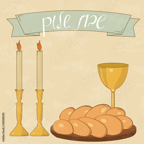 Jewish holiday Shabbat candles, kiddush cup and challah with hand written lettering "Shabbat shalom" in hebrew. Vintage style.