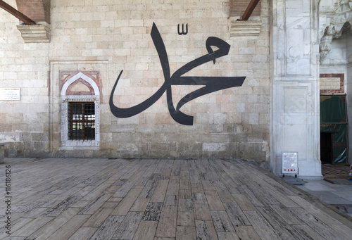 Name of the  calligraphy Prophet / Mohammed photo