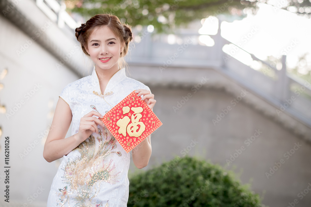 The Asian Chinese woman in Traditional Chinese hold empty blank The Asian Chinese woman in Traditional Chinese hold empty blank
