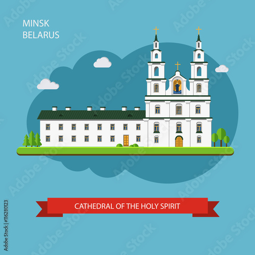Cathedral of the Holy Spirit in Minsk. Old city. Landmark in Belarus. Flat design. Historical building. Travel and Tourism. Vector illustration can be used for print, postcard, web, Fridge Magnet