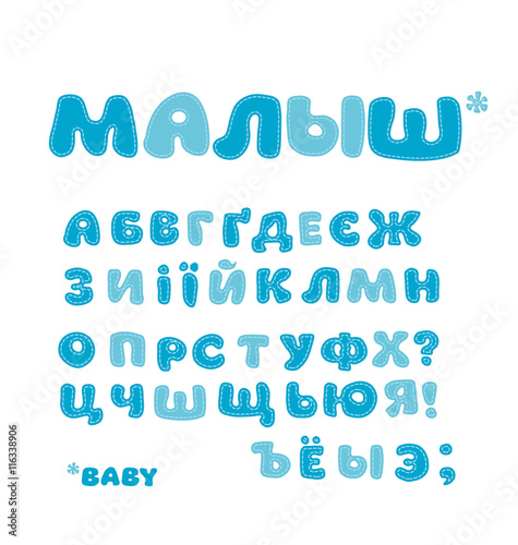 Funny Alphabet for children...