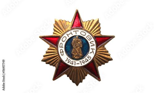 Medal of the Great Patriotic War