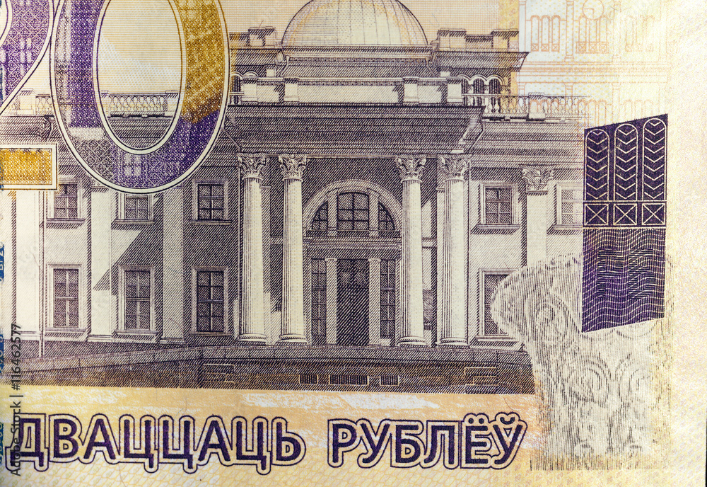 New Belarusian money