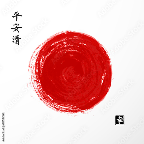 Red sun circle - traditional symbol of Japan on white background. Traditional Japanese ink painting sumi-e. Contains hieroglyphs - peace, tranquility, clarity, happiness photo