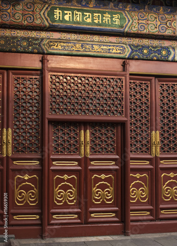 Famous Lama Temple in Beiji...