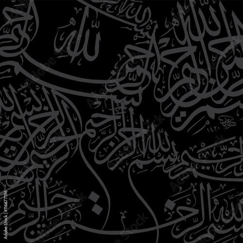 black islamic calligraphy background