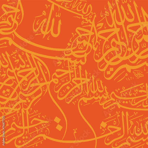 orange islamic calligraphy background