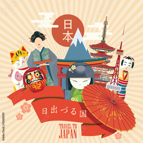 Gorgeous Japan travel poster - travel to Japan. Word - Japan in Japanese. Sentence -  Land of the rising sun in Japanese words. Vector illustration with travel place and landmark.