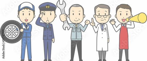 様々な職業の男性たち