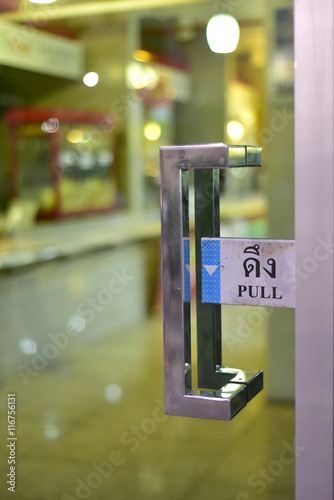 Close-up of Aluminum glass door handle