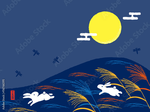 japanese traditional full moon night
