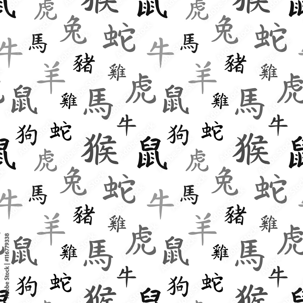 Chinese zodiac symbols, black hieroglyphs, seamless pattern