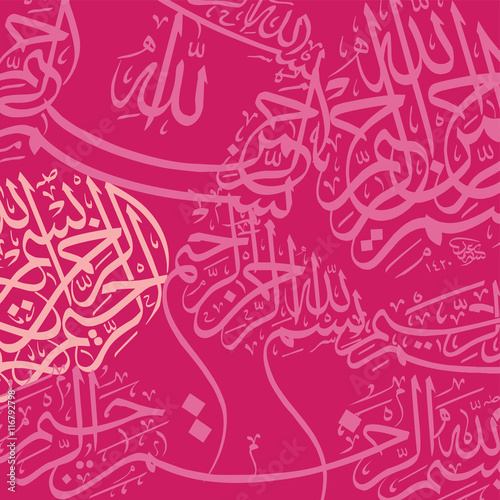 pink islamic calligraphy background
