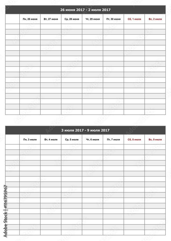 Task Scheduler.Jule Task Scheduler.Jule