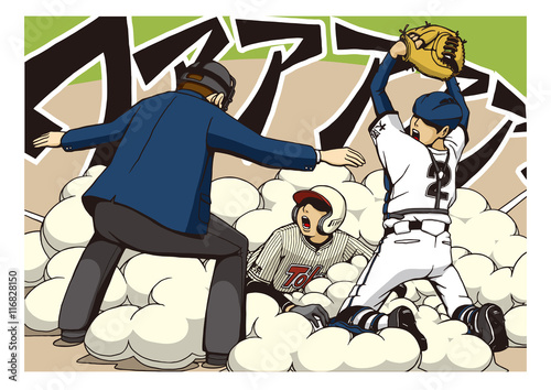 高校野球のイメージイラスト