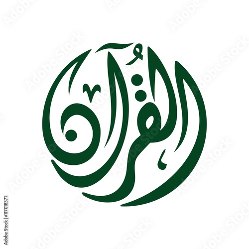 Holy Quran. Islamic book. Calligraphy. Arabic book. Arabesque. The Koran. Quran Text logo template.