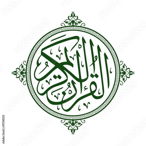 Holy Quran. Islamic book. Calligraphy. Arabic book. Arabesque. The Koran. Quran Text logo template.