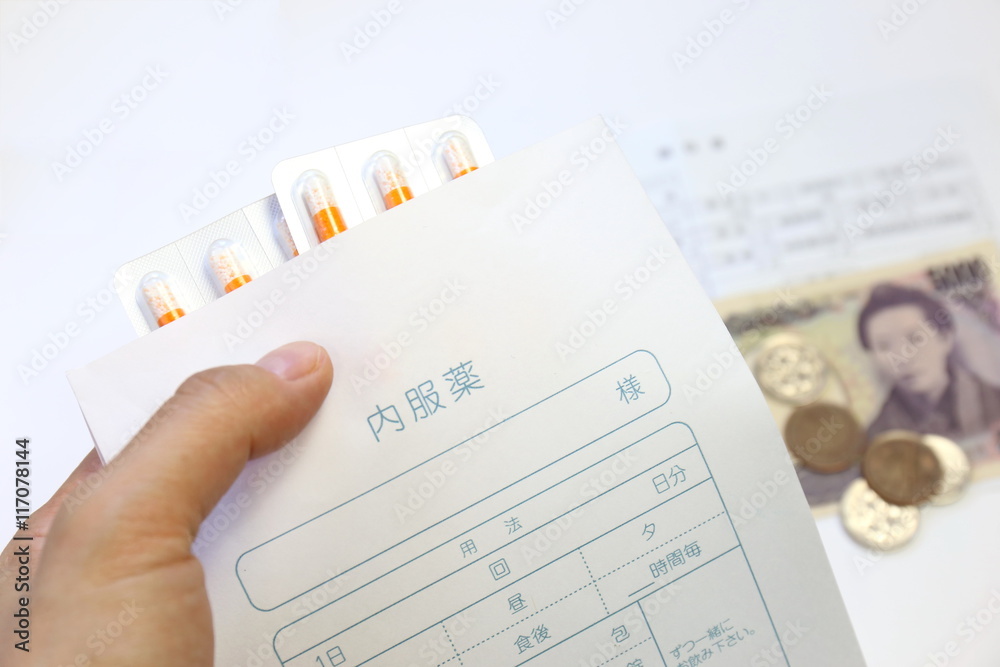 Fototapeta premium 医薬品