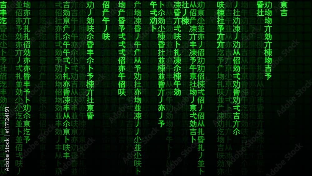 Chinese characters falling down (code rain): a popular sci-fi movie effect; a symbol of obscure technology; computer source code, hacking, AI takeover.
