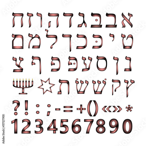 Hebrew font. The Hebrew language. Vector illustration on isolated background
