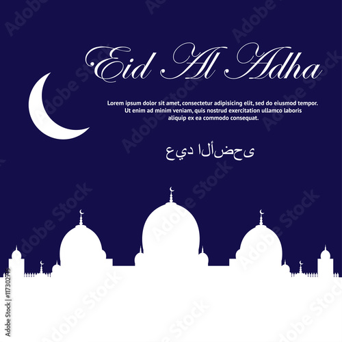 Beautiful text design of Eid Al Adha mubarak.