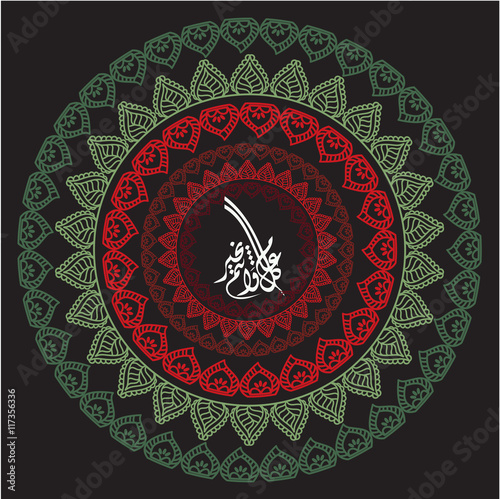 islamic Arabic design card