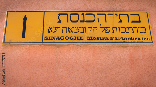 Quadro em tela Venise pancarte synagogue musée quartier juif