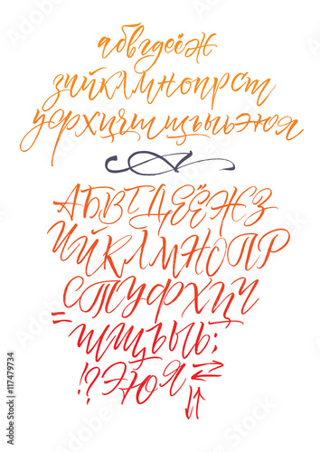 Φωτογραφία Russian calligraphic alphabet