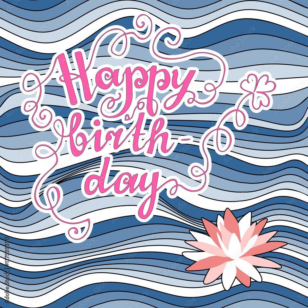Happy birthday. Nautical greeting card with handwritten text and water lily flower on blue waves.