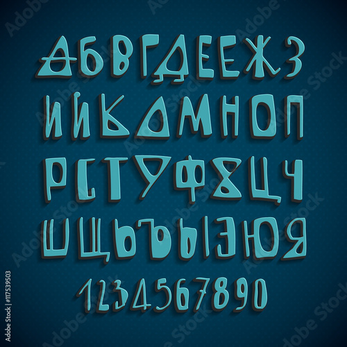 Hand Drawn Vector Russian Alphabet Letters