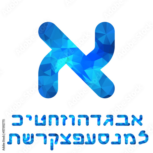 Hebrew alphabet polygonal mosaic. Hebrew letters. Isolated on white. Low poly style. Vector illustration