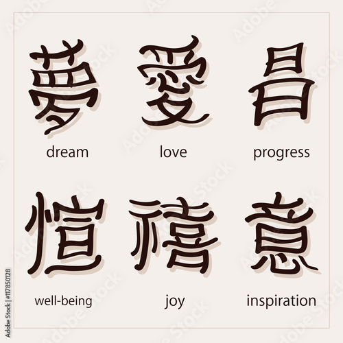 vector set :kanji with translation
