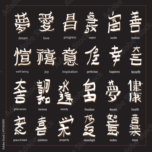 vector set :kanji with translation photo
