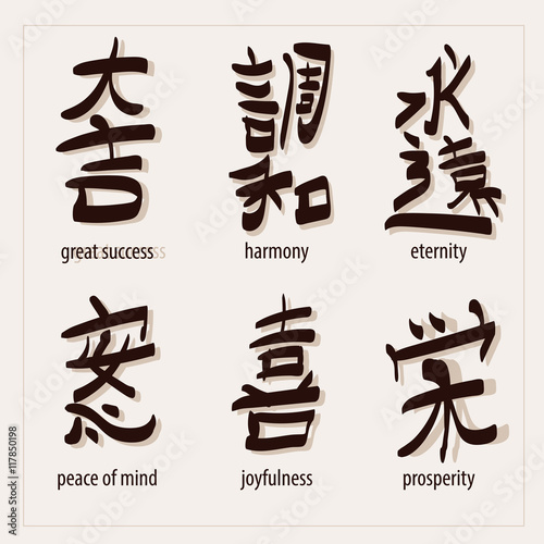 vector set :kanji with translation