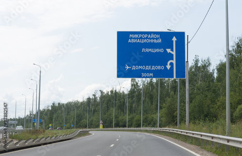 The road to Domodedovo Airport